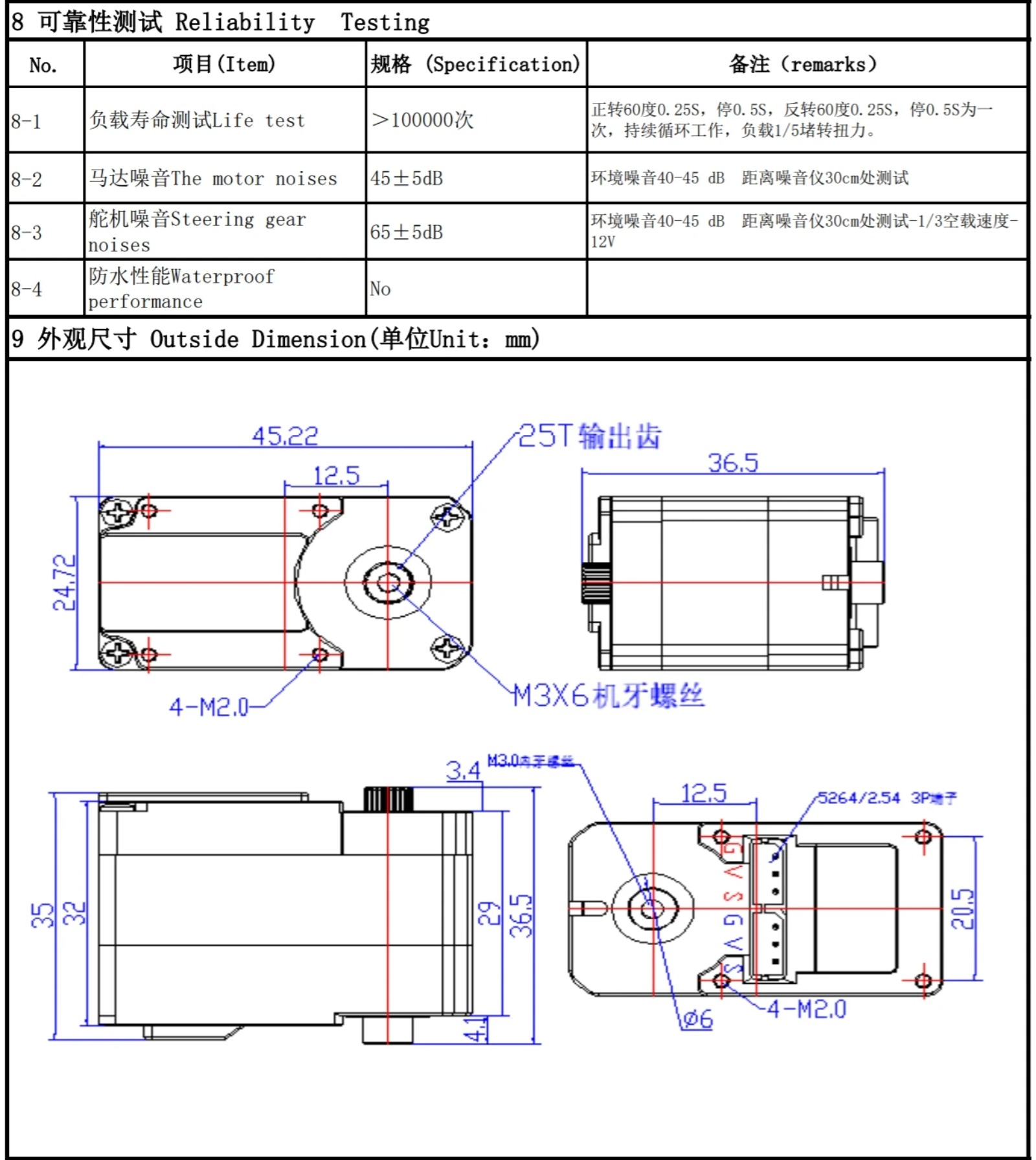 Feetech STS3250 12V 50KG コアレスモ - Robot Arm Motor のレビューと価格