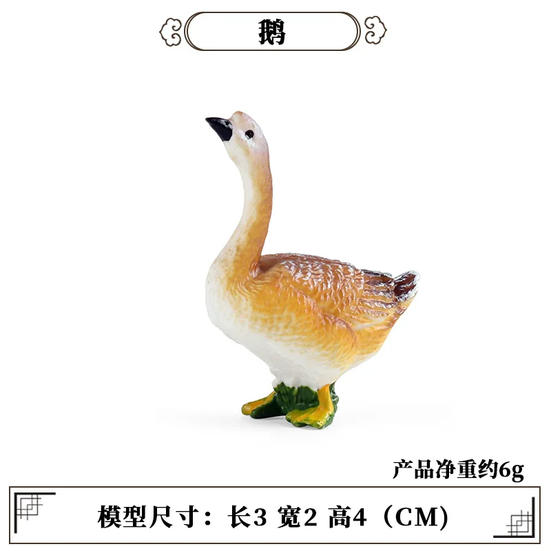 教育教材家禽動物ミニモデル牛鶏アヒルガチョウ豚ヤギシミュレー - Science Toy のレビューと価格